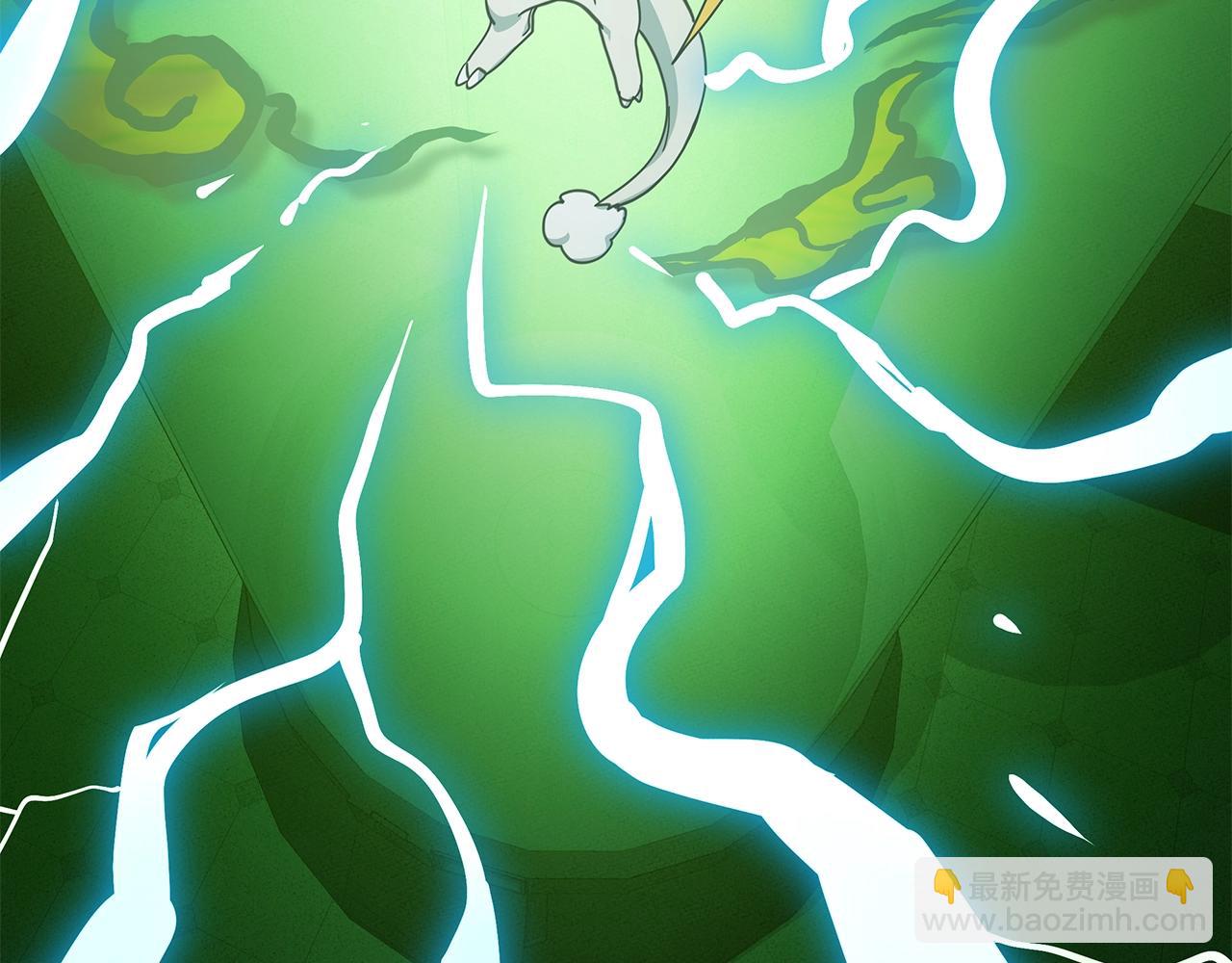 我有一隻三星龍 - 第112話 氣息(3/5) - 2