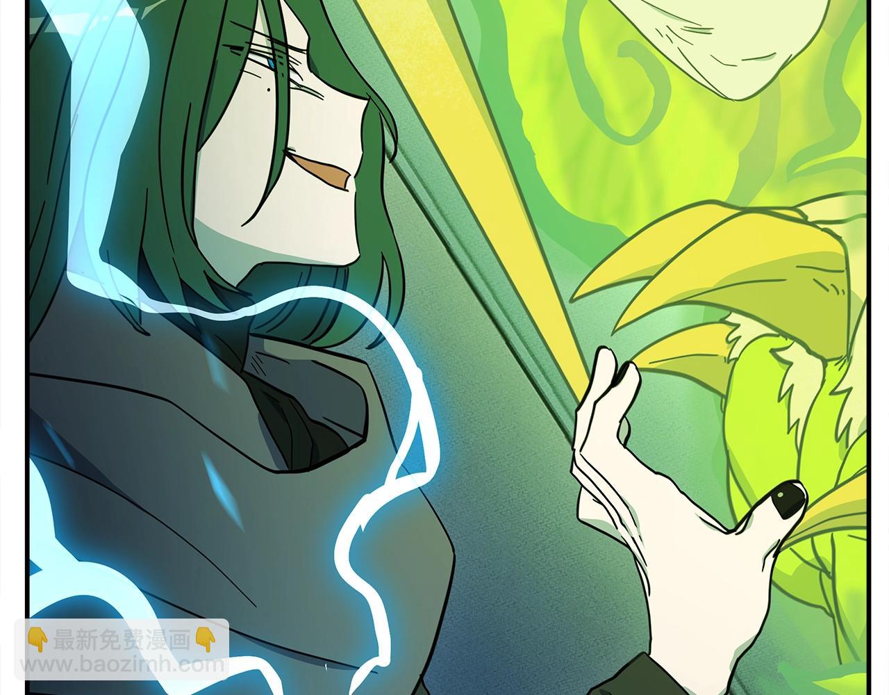 我有一隻三星龍 - 第112話 氣息(4/5) - 6