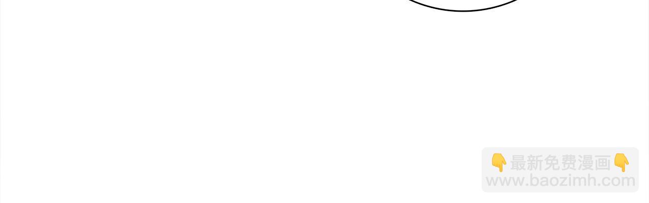 我有一隻三星龍 - 第112話 氣息(4/5) - 8