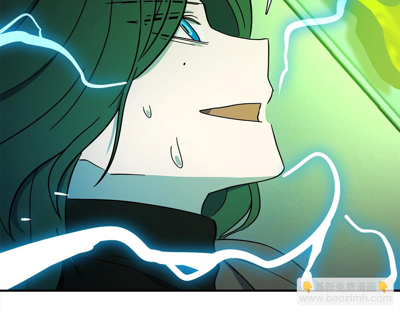 我有一隻三星龍 - 第112話 氣息(4/5) - 2