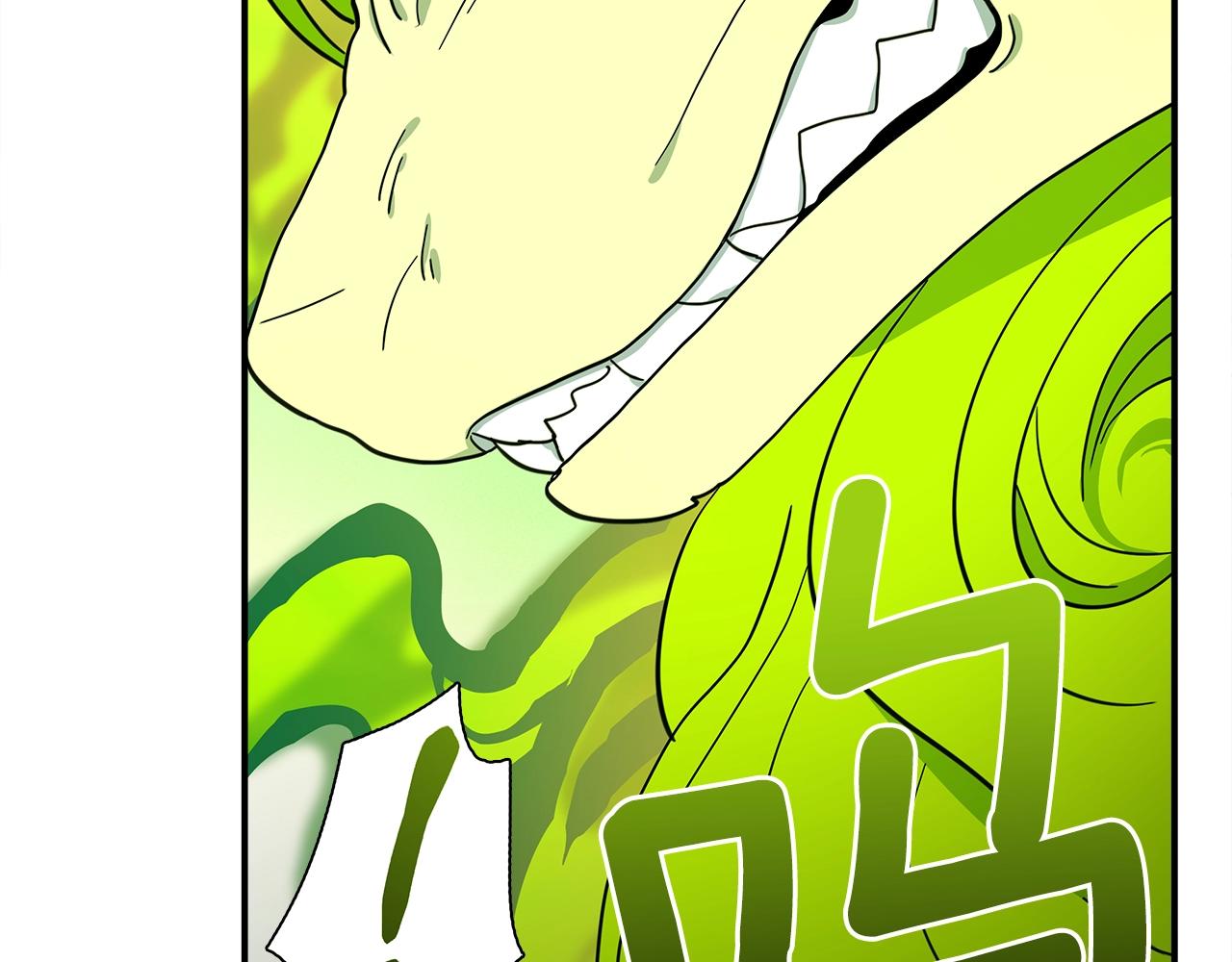 我有一隻三星龍 - 第112話 氣息(4/5) - 5