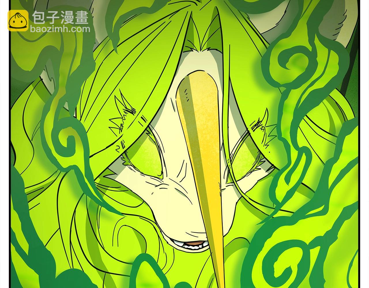 我有一隻三星龍 - 第112話 氣息(4/5) - 5