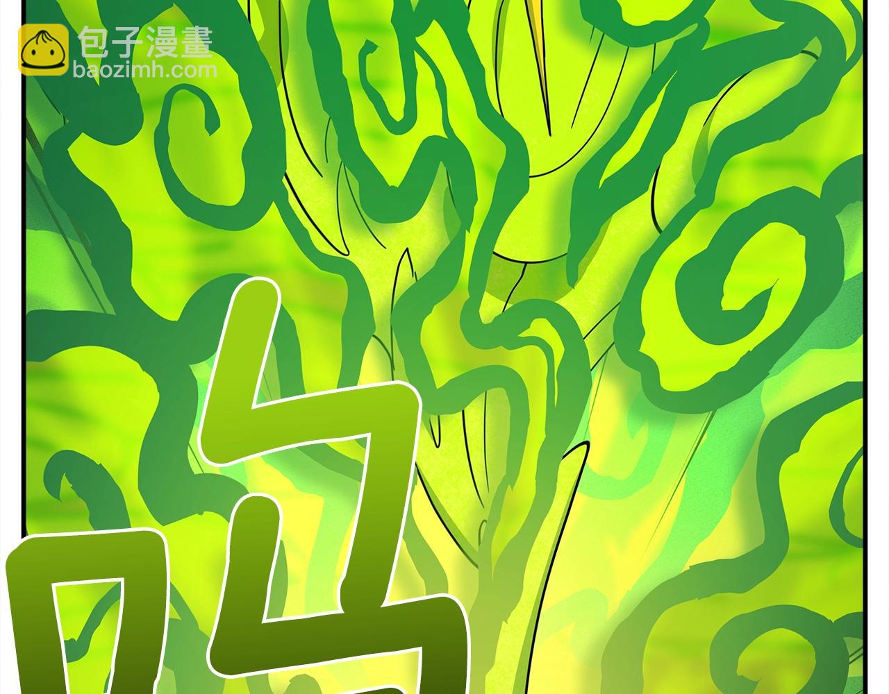 我有一隻三星龍 - 第112話 氣息(4/5) - 6