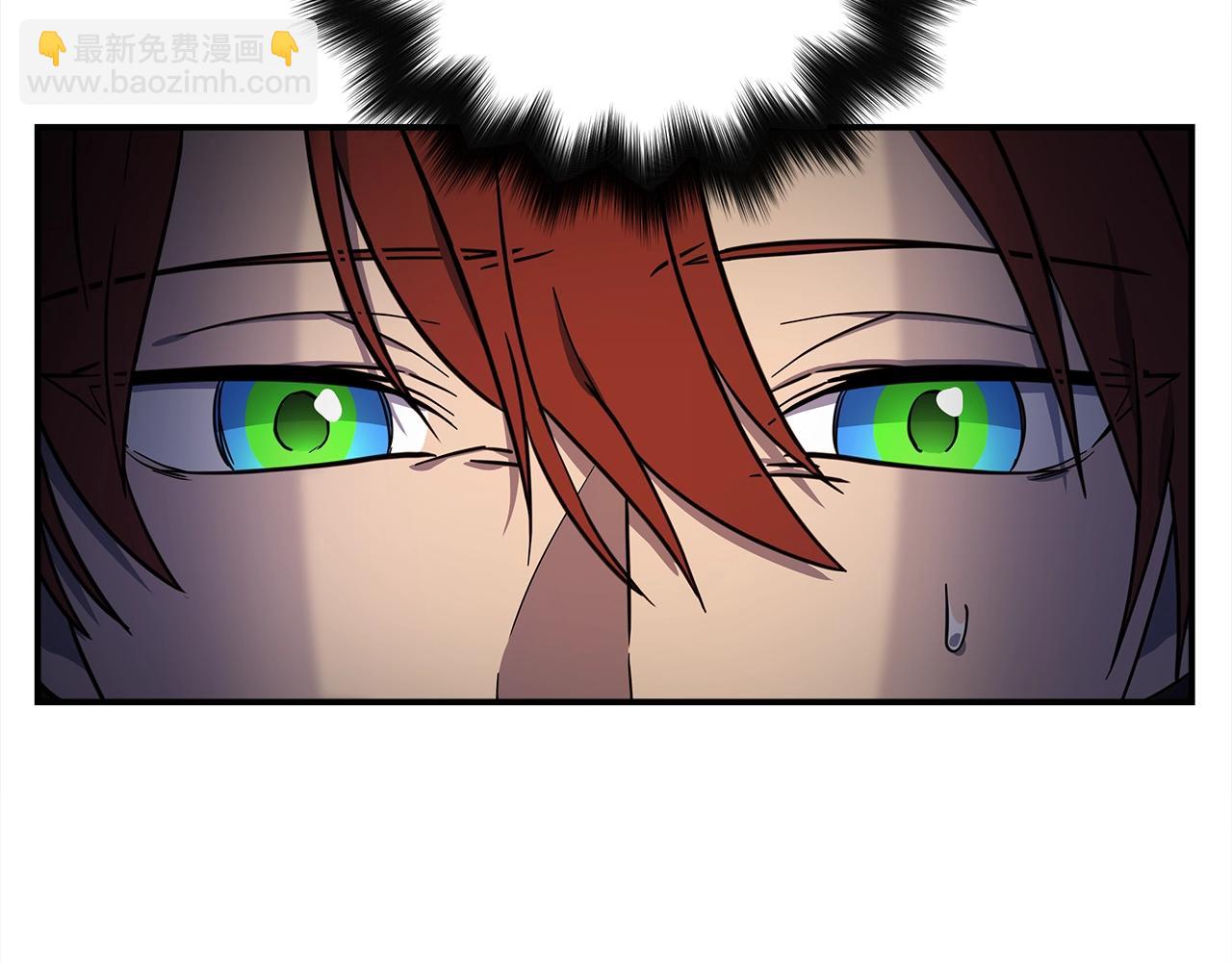 我有一隻三星龍 - 第112話 氣息(1/5) - 1