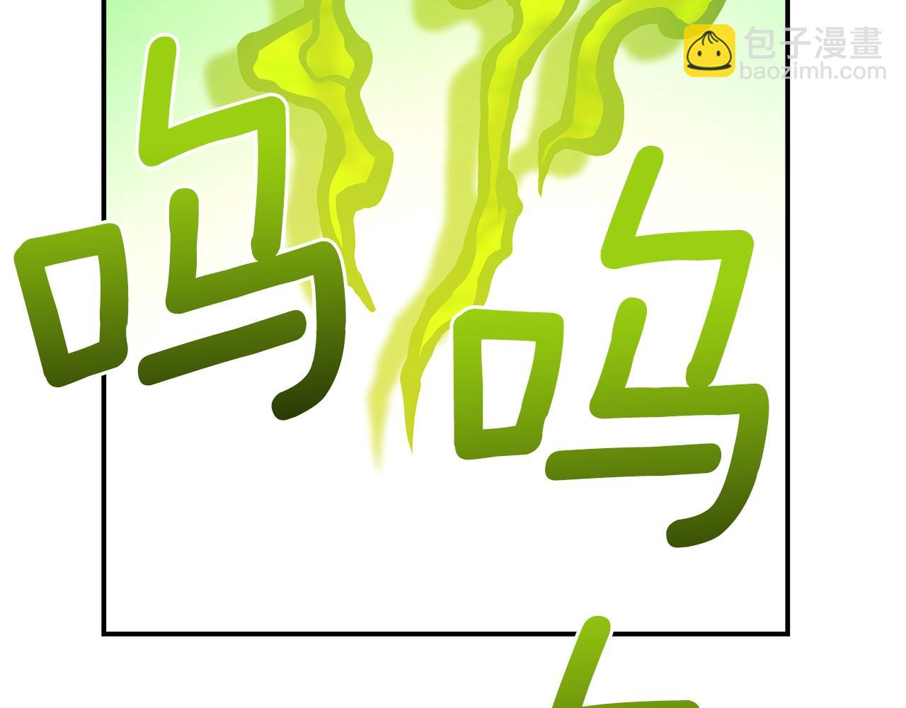 我有一隻三星龍 - 第112話 氣息(4/5) - 7