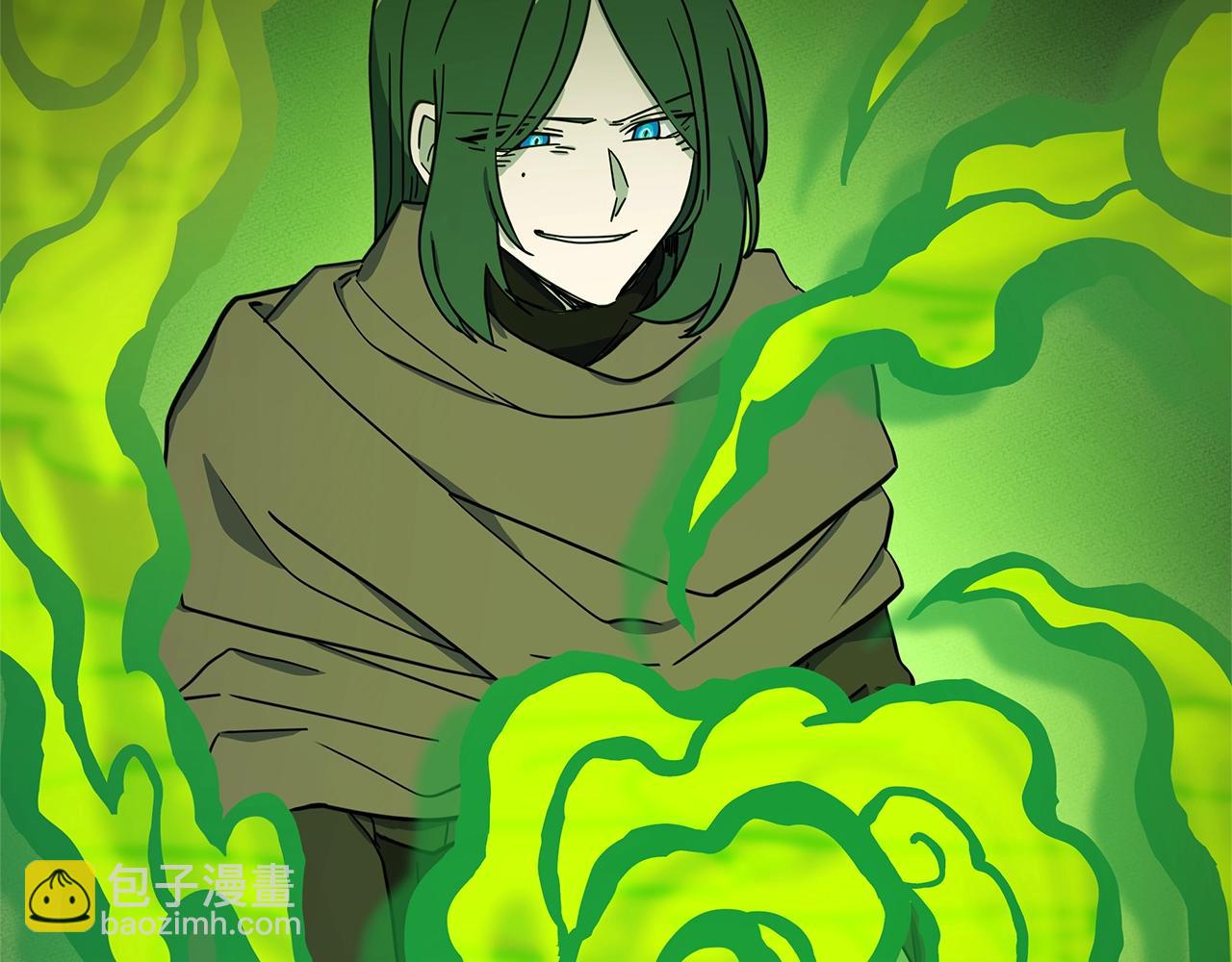 我有一隻三星龍 - 第112話 氣息(4/5) - 2