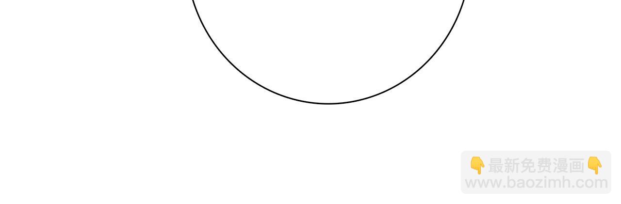 我有一隻三星龍 - 第112話 氣息(4/5) - 2