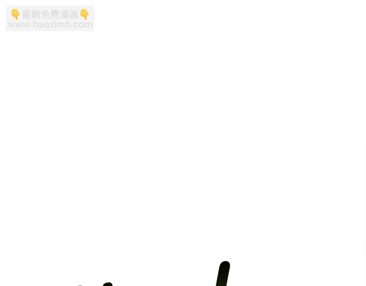 我有一隻三星龍 - 第112話 氣息(4/5) - 3