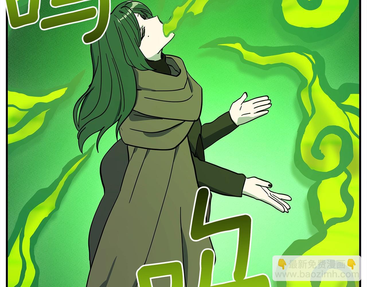 我有一隻三星龍 - 第112話 氣息(4/5) - 5