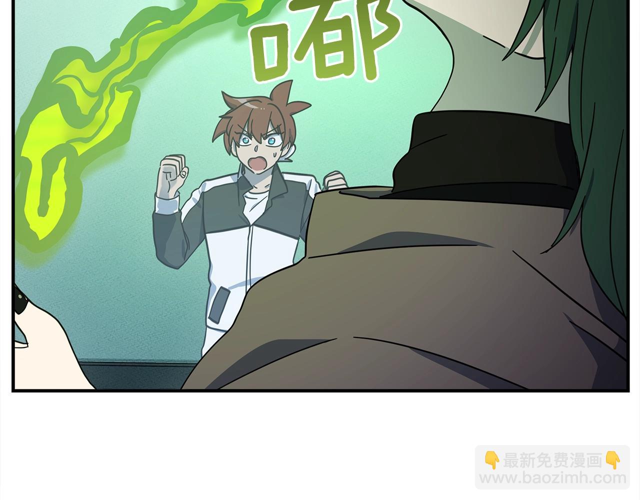 我有一隻三星龍 - 第112話 氣息(4/5) - 8