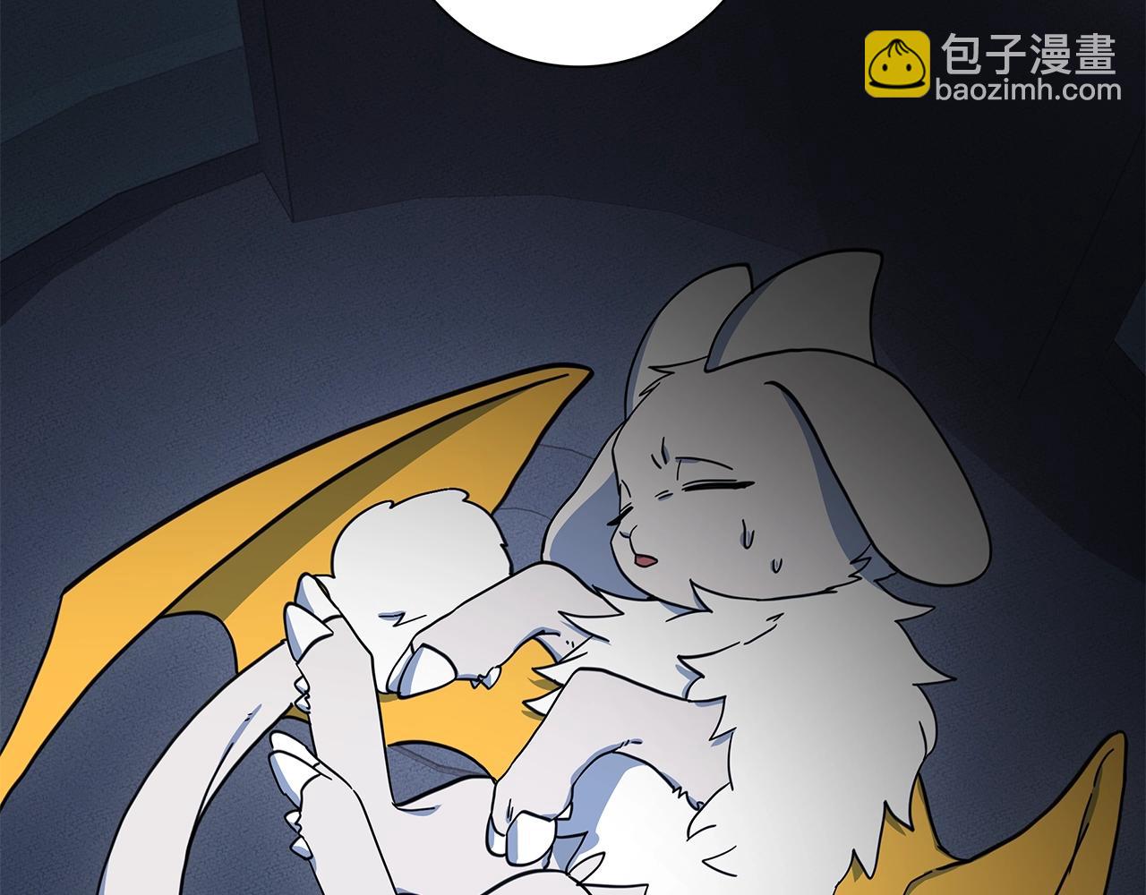 我有一隻三星龍 - 第112話 氣息(4/5) - 6