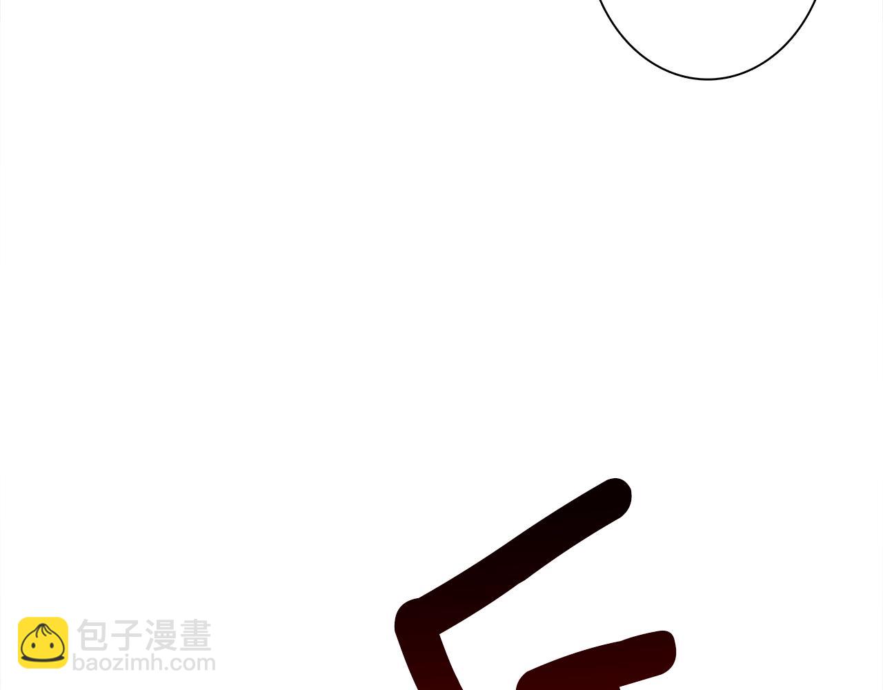 我有一隻三星龍 - 第112話 氣息(5/5) - 4