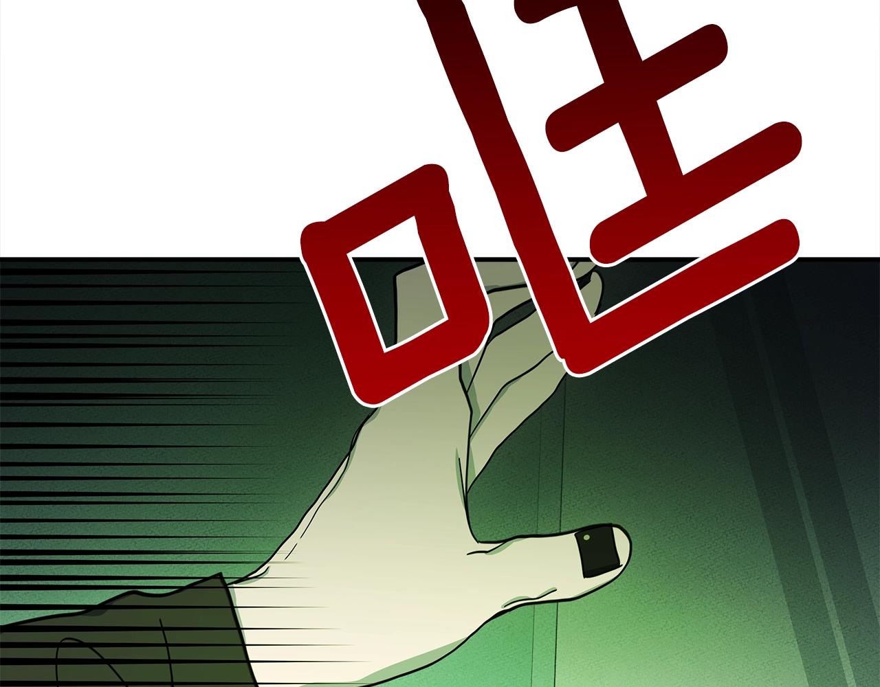 我有一隻三星龍 - 第112話 氣息(5/5) - 1