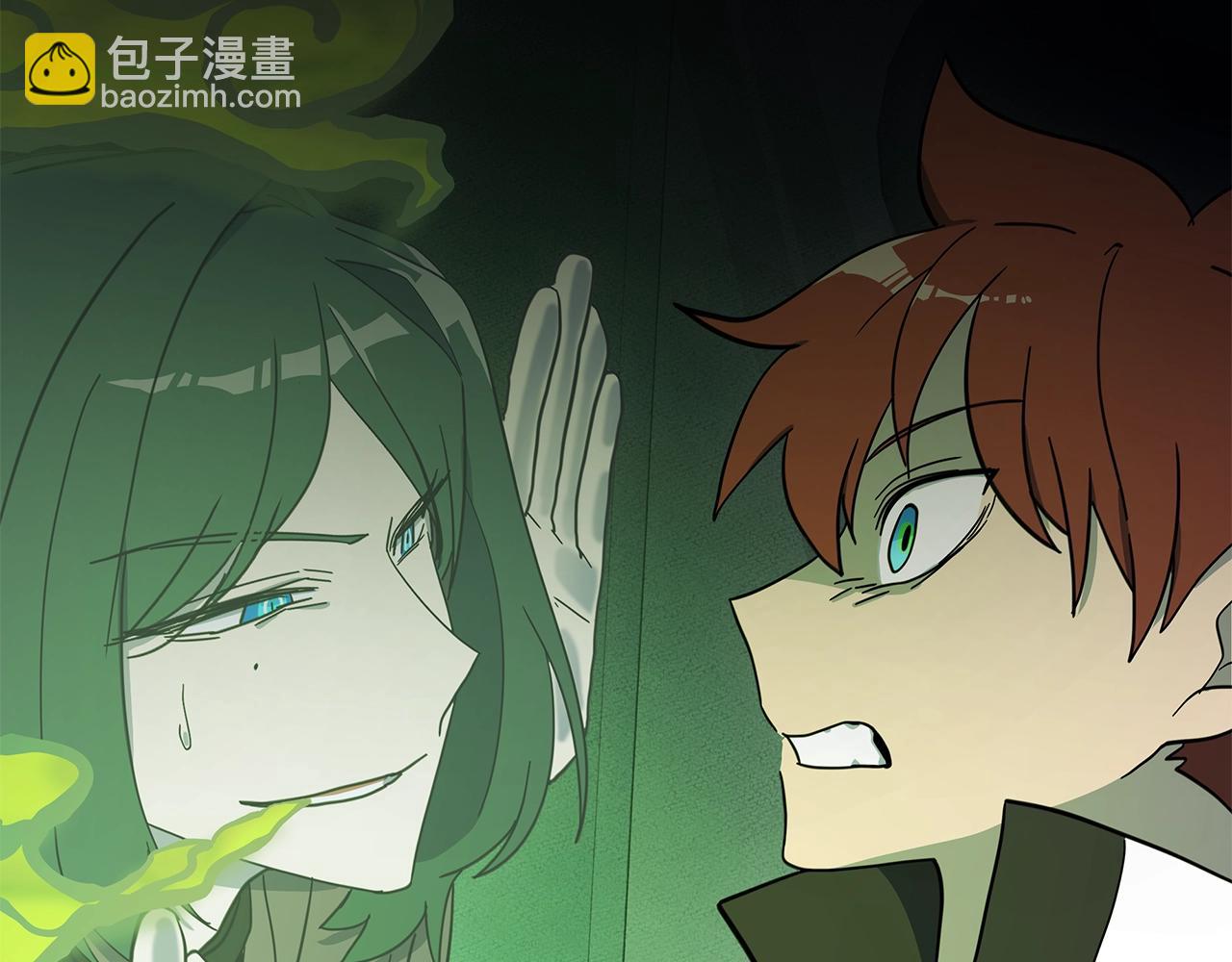 我有一隻三星龍 - 第112話 氣息(5/5) - 4