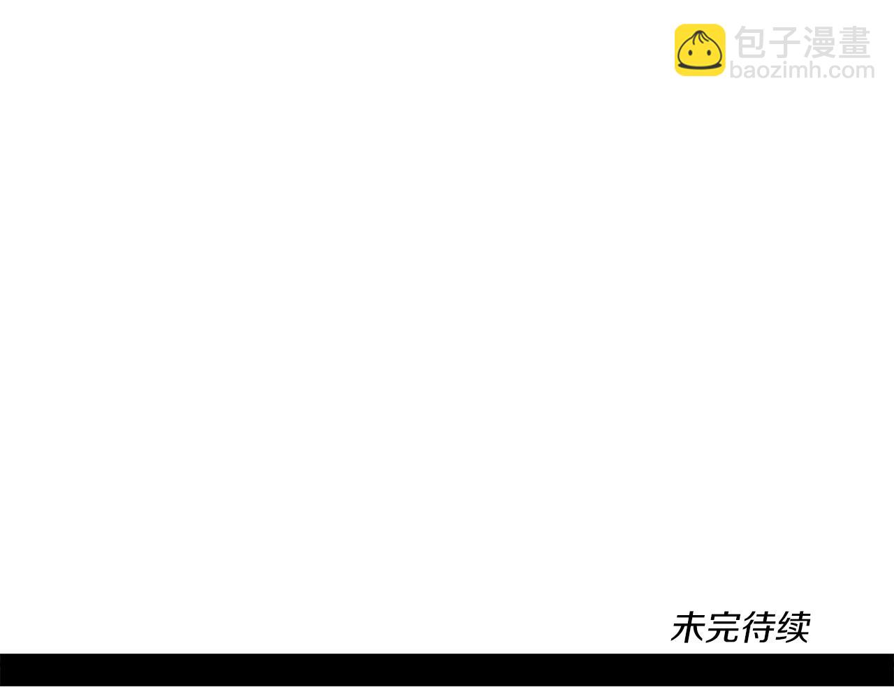 我有一隻三星龍 - 第112話 氣息(5/5) - 4