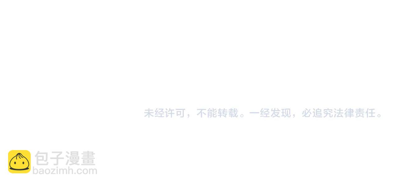 我有一隻三星龍 - 第112話 氣息(5/5) - 1