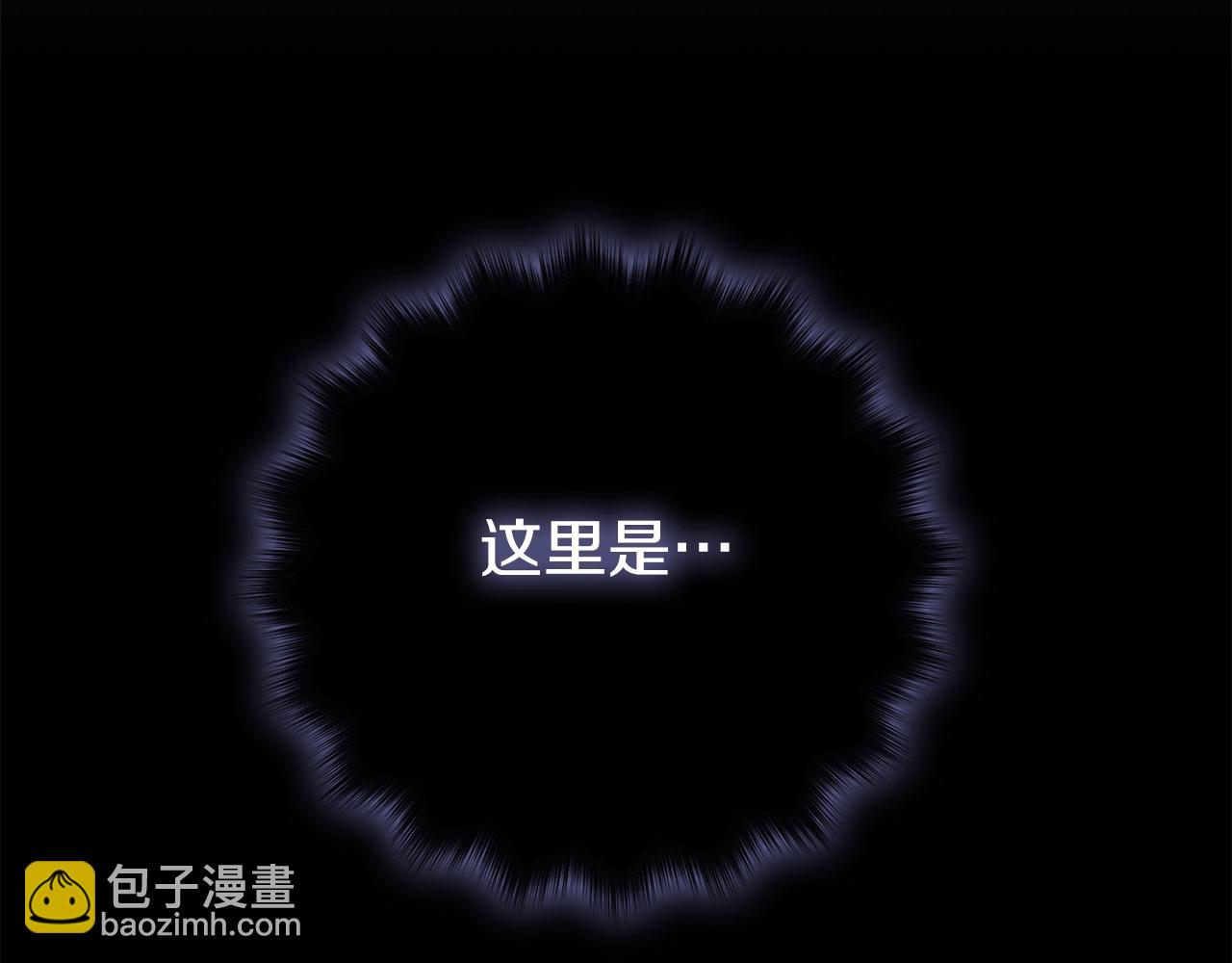 我有一隻三星龍 - 第112話 氣息(1/5) - 1