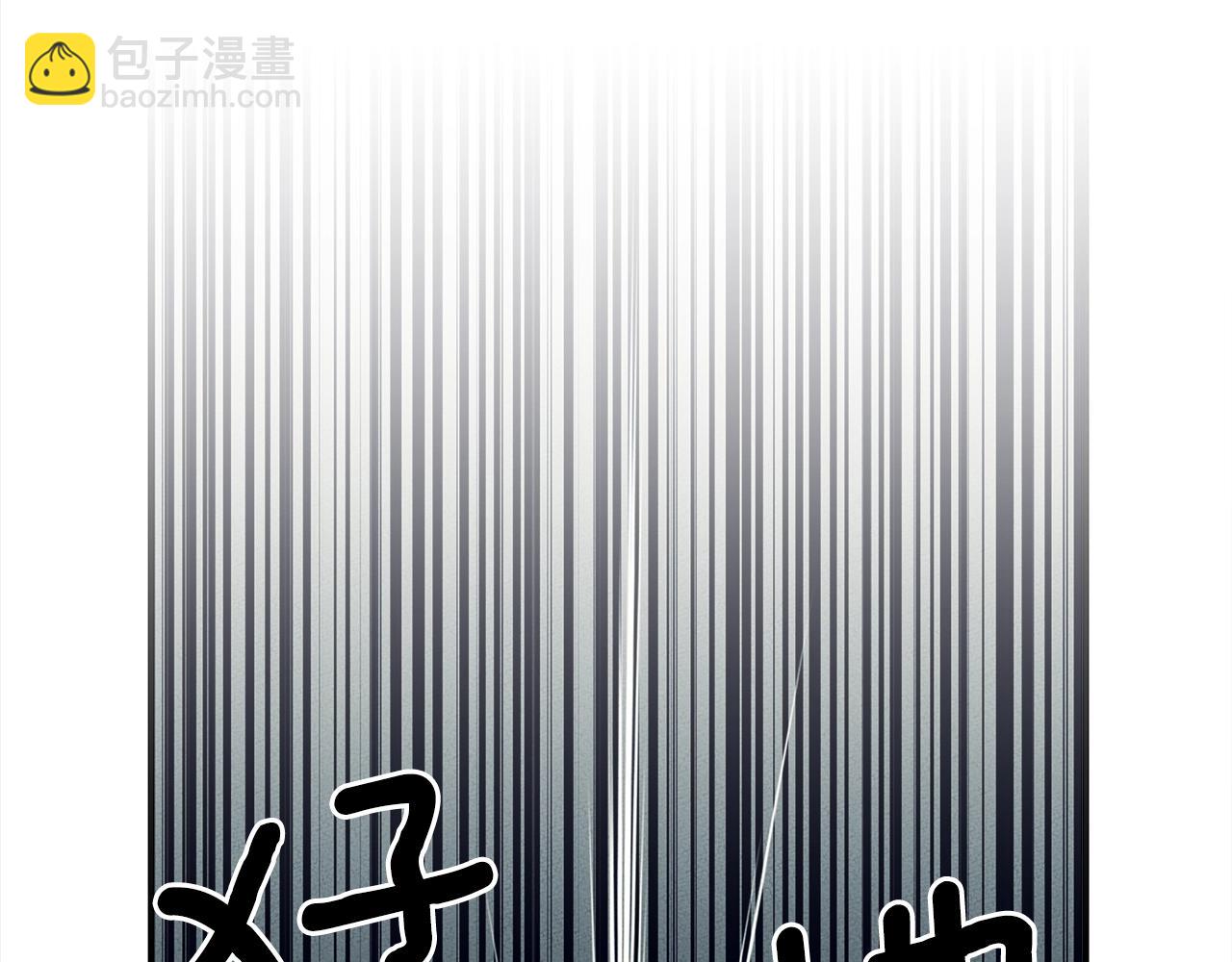 我有一隻三星龍 - 第112話 氣息(1/5) - 5