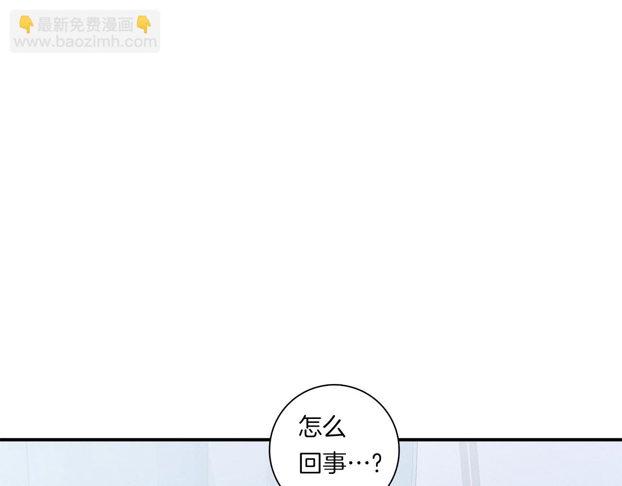 我有一隻三星龍 - 第112話 氣息(1/5) - 4