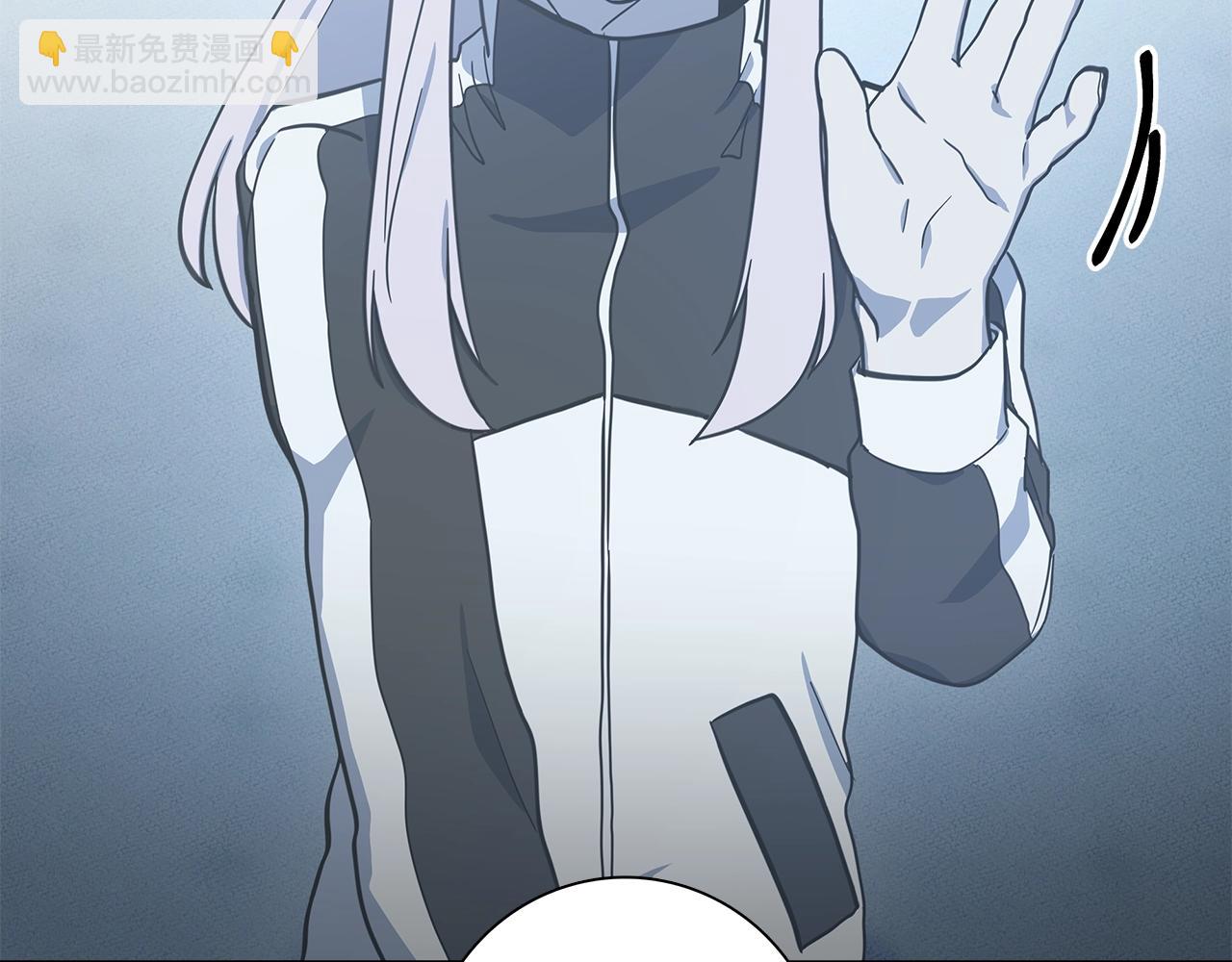 我有一隻三星龍 - 第112話 氣息(1/5) - 5