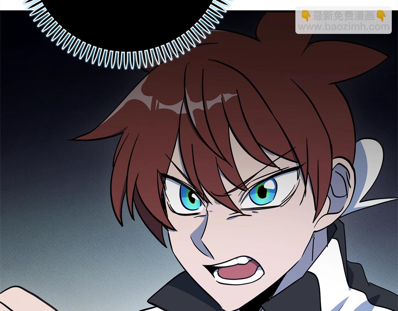 我有一隻三星龍 - 第112話 氣息(2/5) - 5