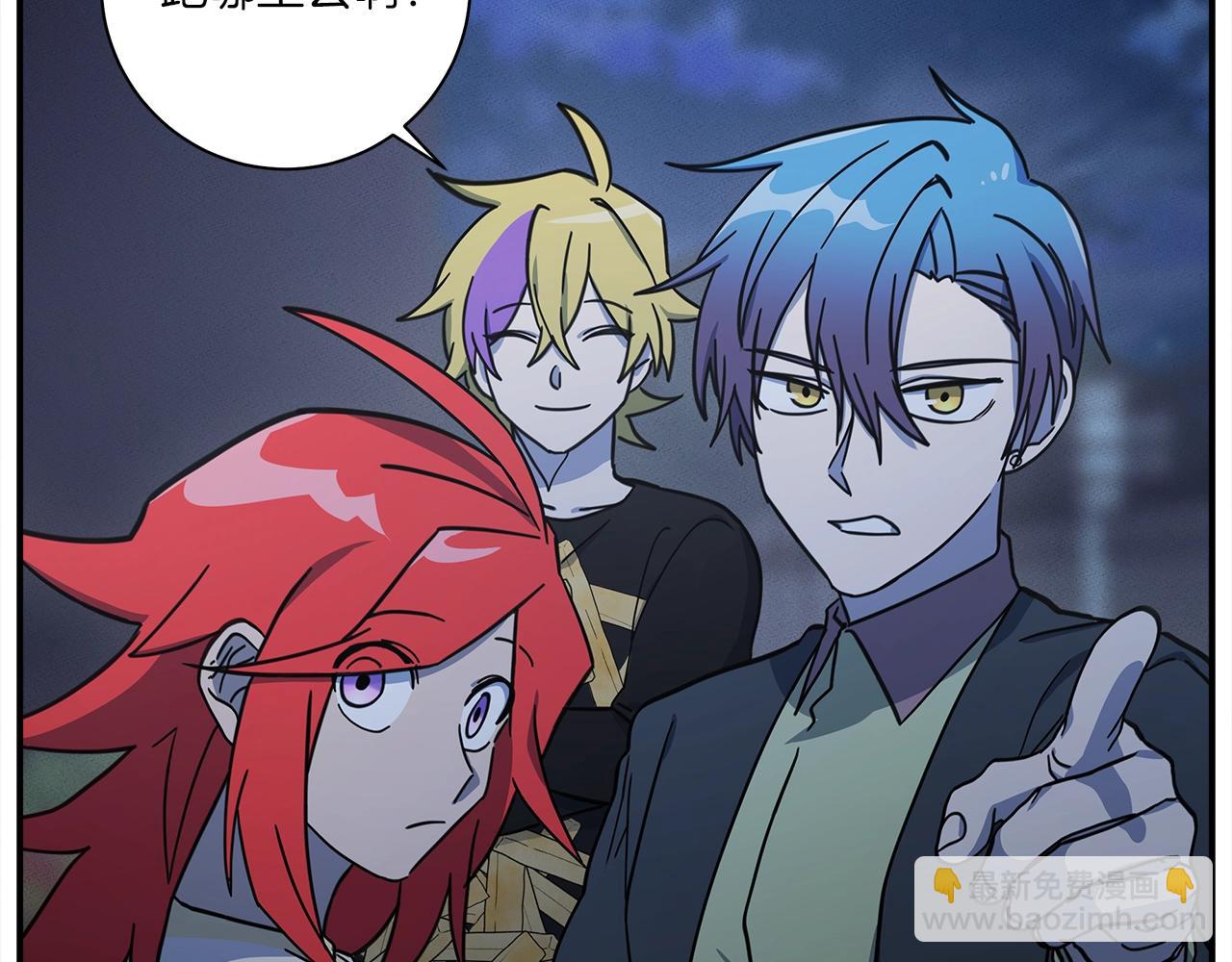 我有一隻三星龍 - 第114話 拯救計劃(3/4) - 1