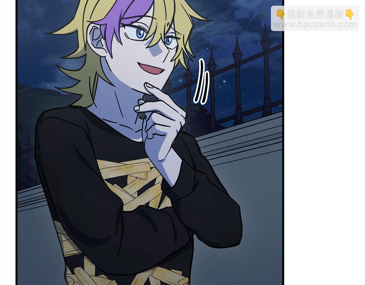 我有一隻三星龍 - 第114話 拯救計劃(3/4) - 6