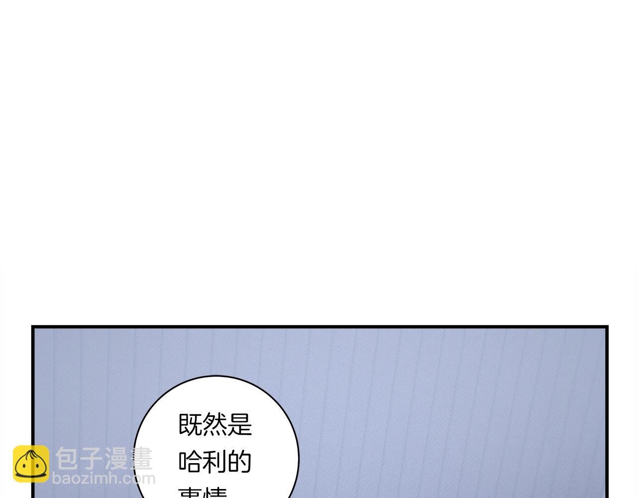 我有一隻三星龍 - 第114話 拯救計劃(3/4) - 7