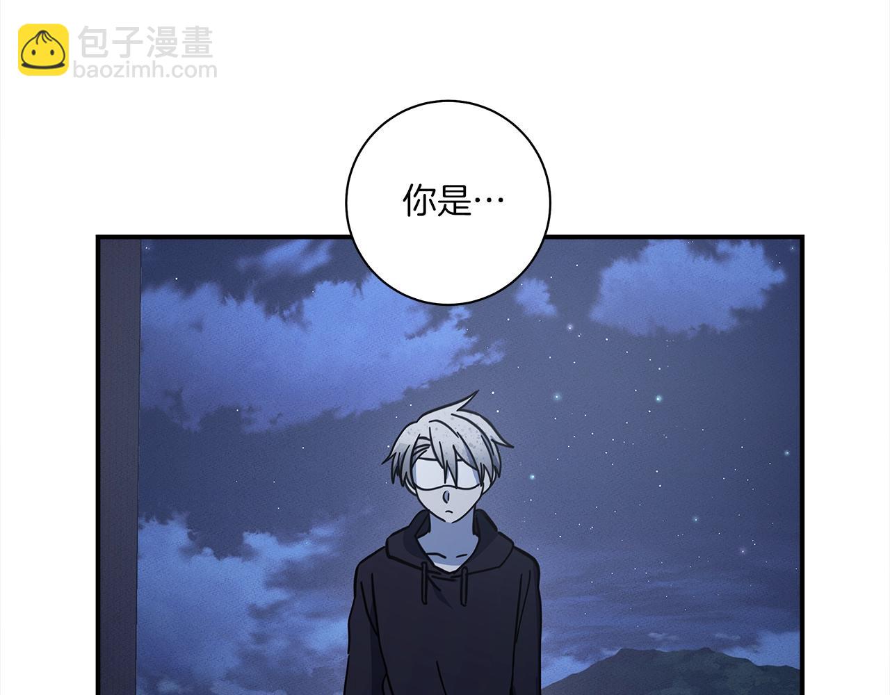 我有一隻三星龍 - 第114話 拯救計劃(3/4) - 4