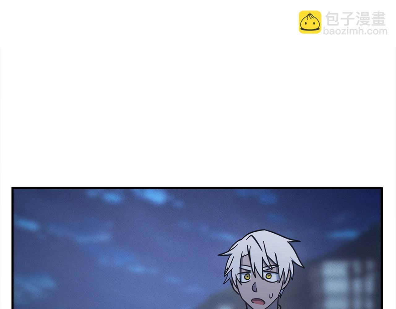 我有一隻三星龍 - 第114話 拯救計劃(4/4) - 1