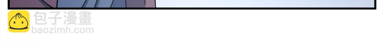 我有一隻三星龍 - 第114話 拯救計劃(4/4) - 6