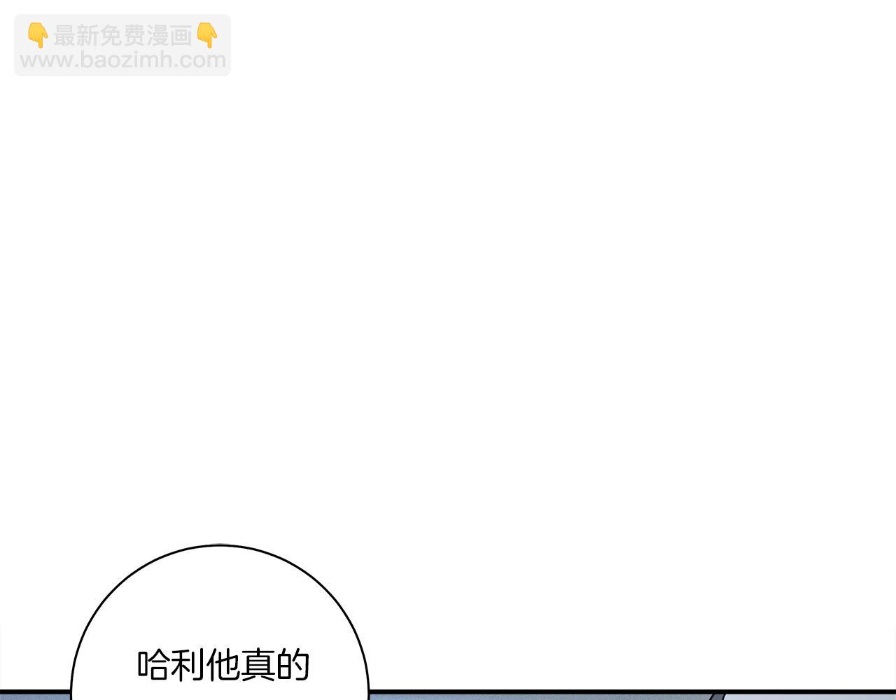 我有一隻三星龍 - 第114話 拯救計劃(4/4) - 7