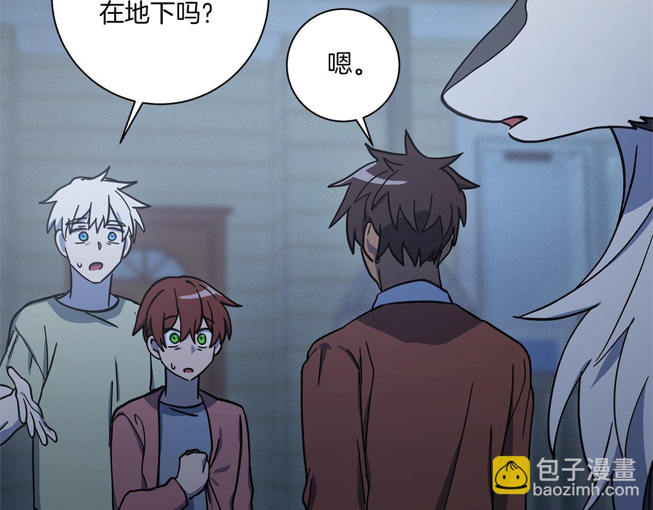 我有一隻三星龍 - 第114話 拯救計劃(4/4) - 8