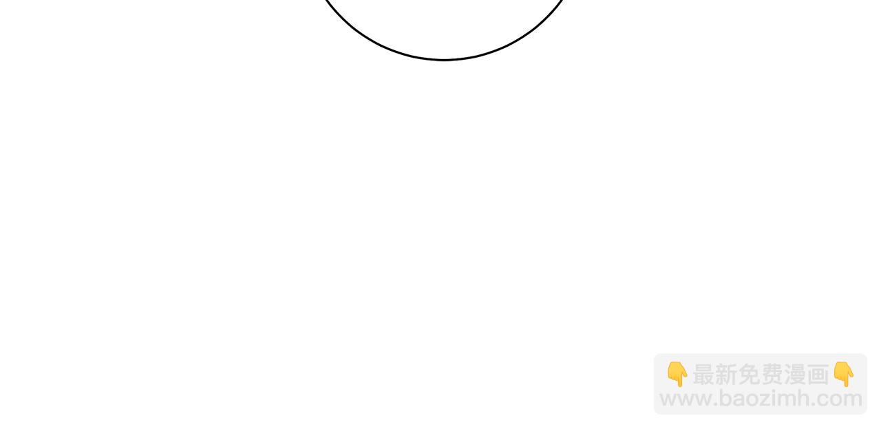 我有一隻三星龍 - 第114話 拯救計劃(4/4) - 3