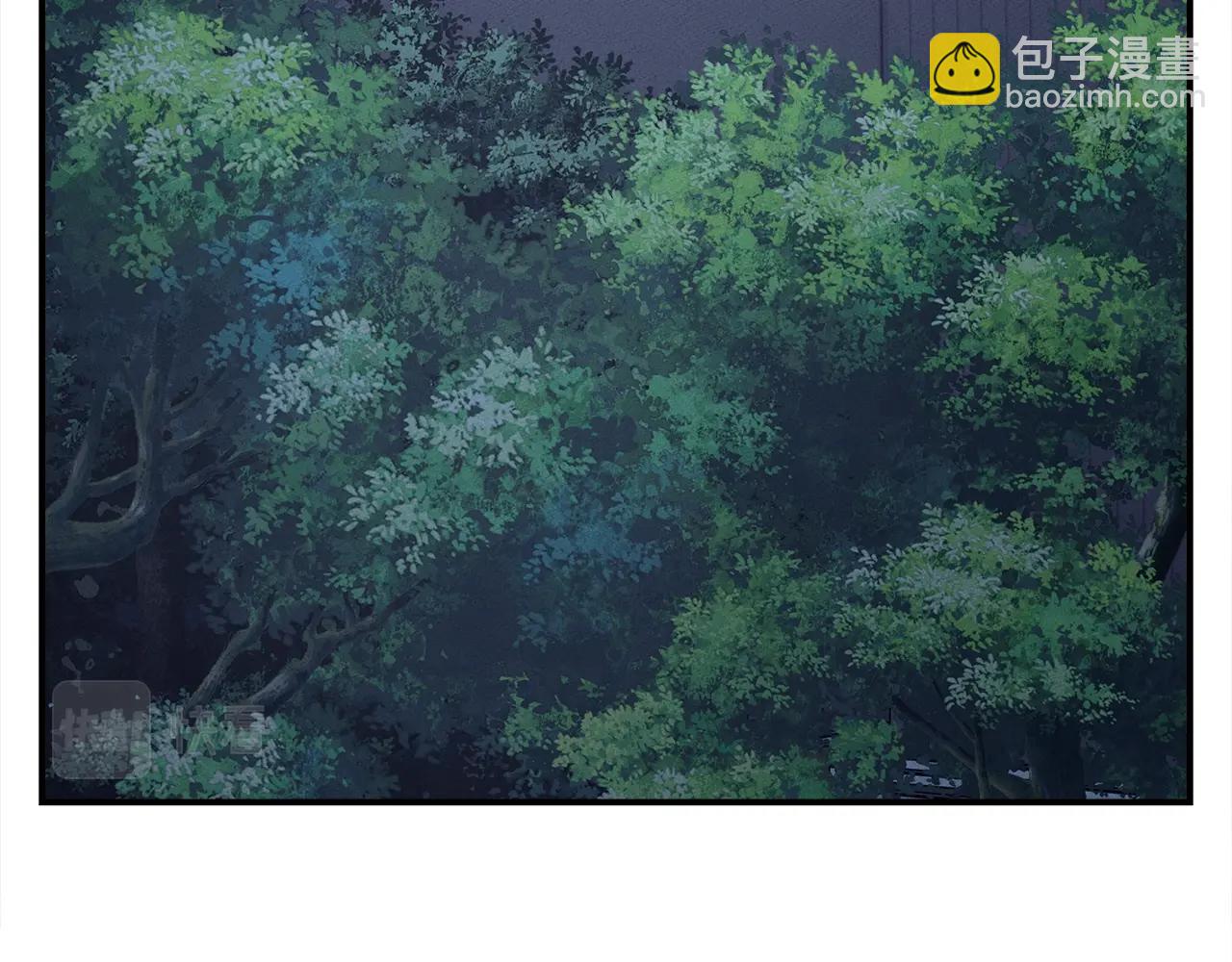 我有一隻三星龍 - 第114話 拯救計劃(1/4) - 3