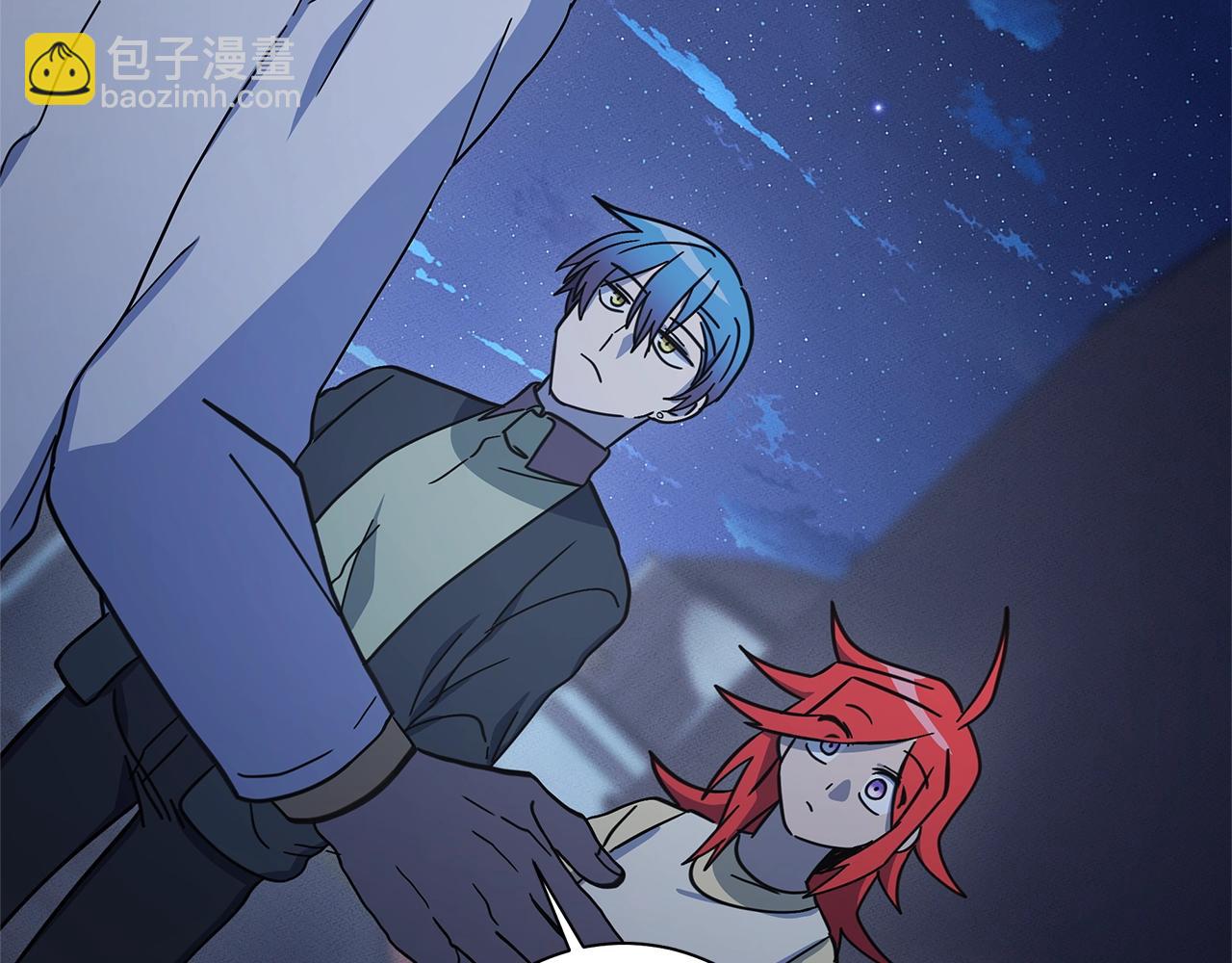 我有一隻三星龍 - 第114話 拯救計劃(2/4) - 8