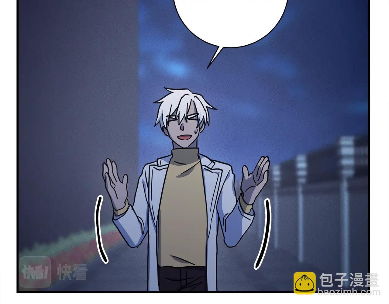 我有一隻三星龍 - 第114話 拯救計劃(2/4) - 5