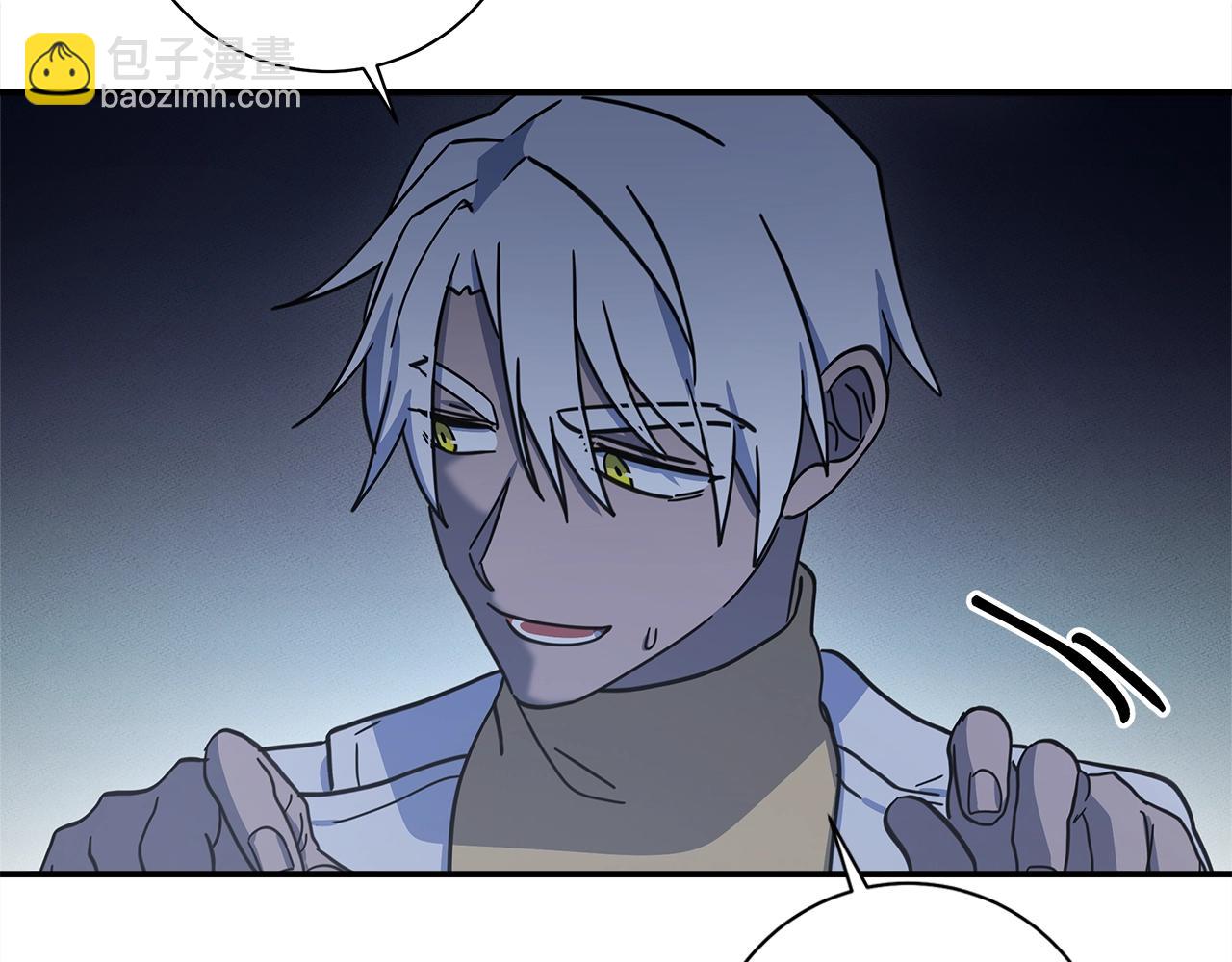 我有一隻三星龍 - 第114話 拯救計劃(2/4) - 7