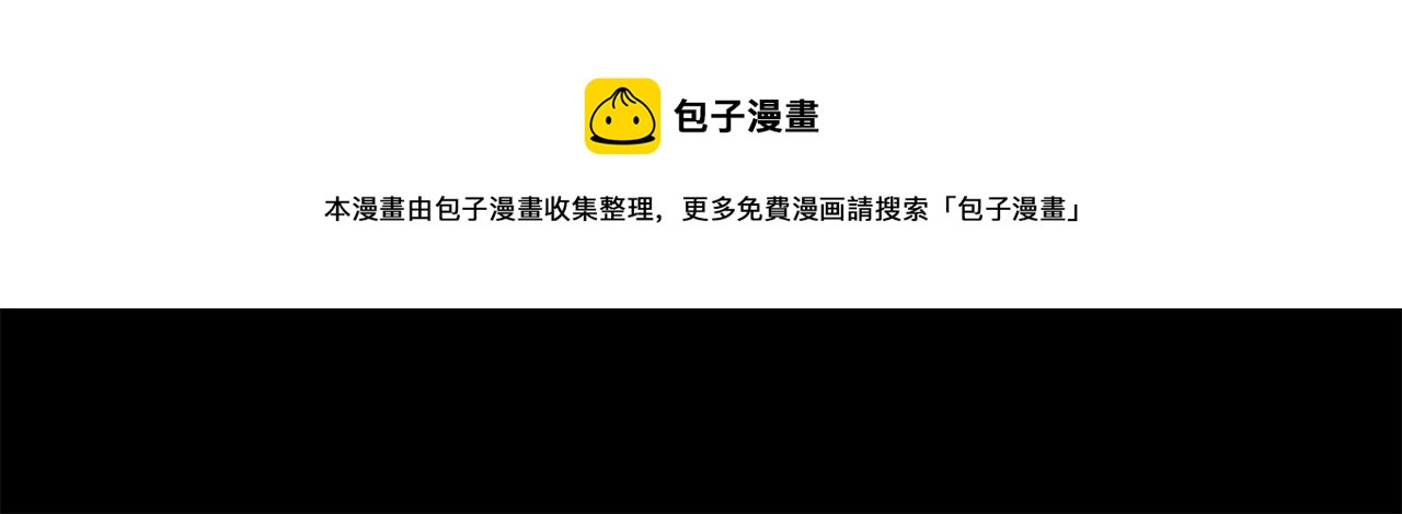 我有一隻三星龍 - 第116話 地下向導(3/5) - 5