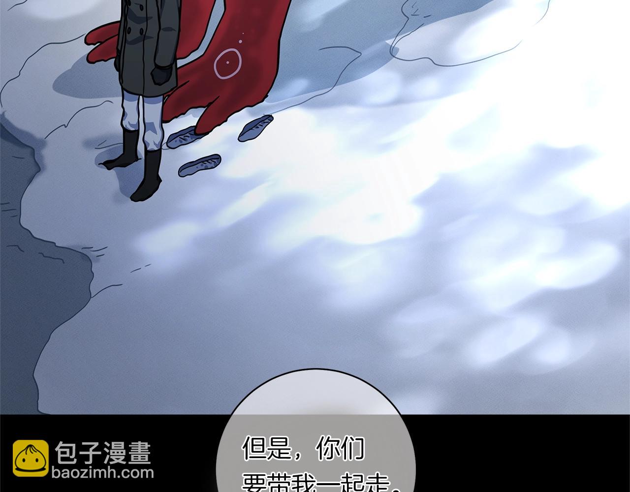 我有一隻三星龍 - 第116話 地下向導(3/5) - 8