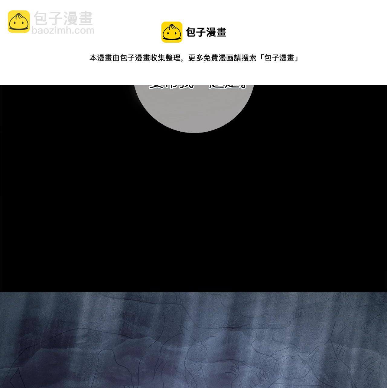 我有一隻三星龍 - 第116話 地下向導(3/5) - 1