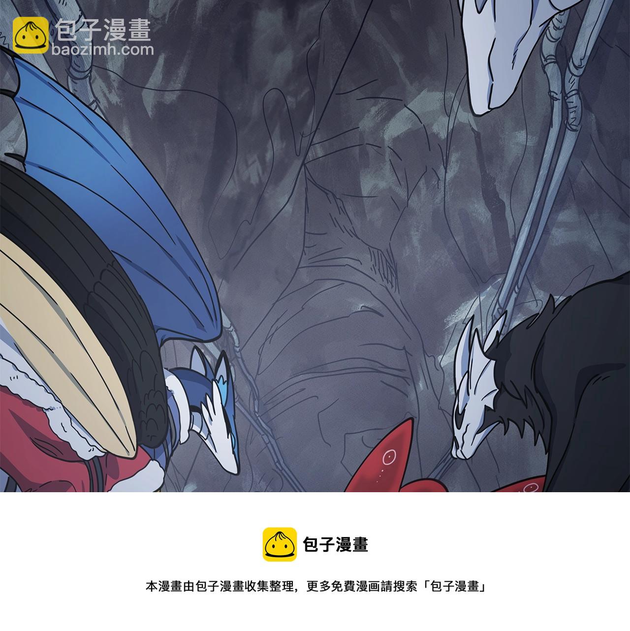 我有一隻三星龍 - 第116話 地下向導(3/5) - 1