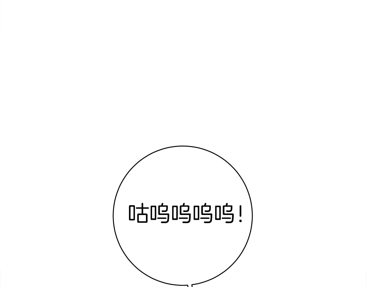 我有一隻三星龍 - 第116話 地下向導(3/5) - 3