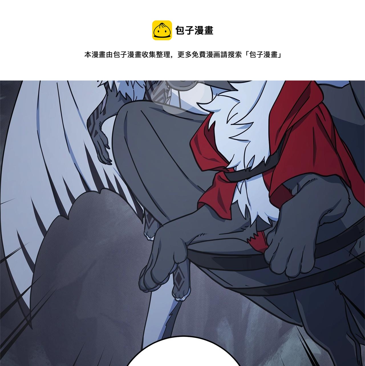 我有一隻三星龍 - 第116話 地下向導(3/5) - 5