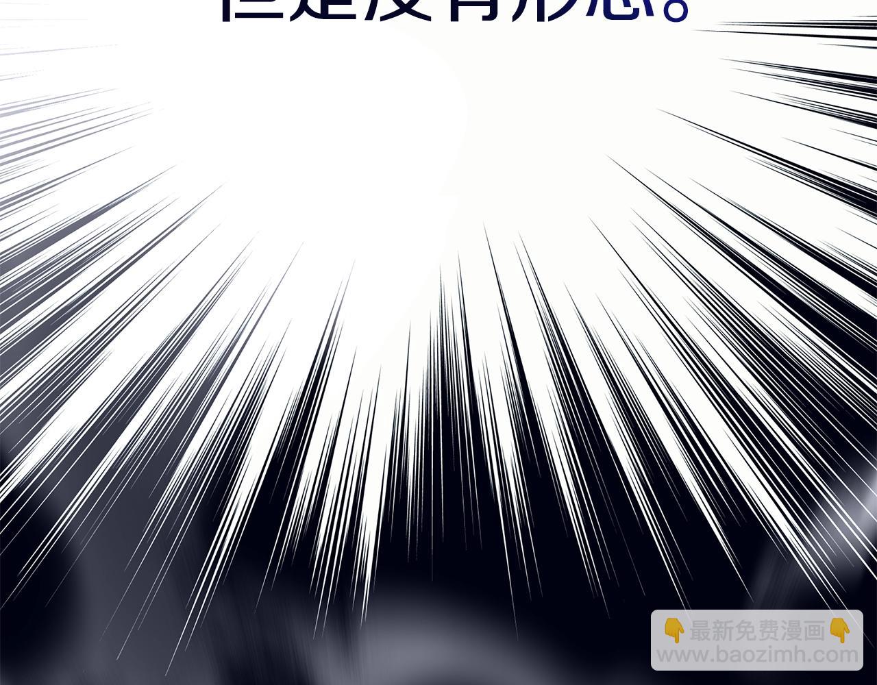 我有一隻三星龍 - 第116話 地下向導(3/5) - 3