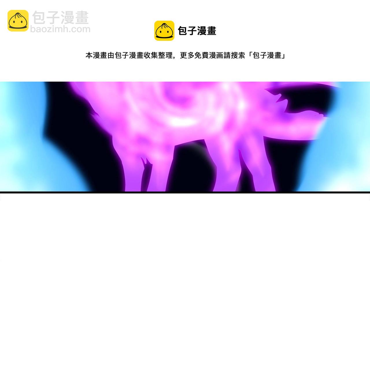 我有一隻三星龍 - 第116話 地下向導(3/5) - 5