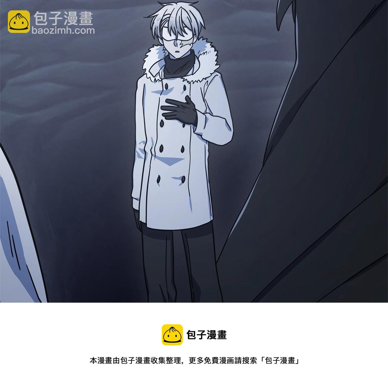 我有一隻三星龍 - 第116話 地下向導(4/5) - 7