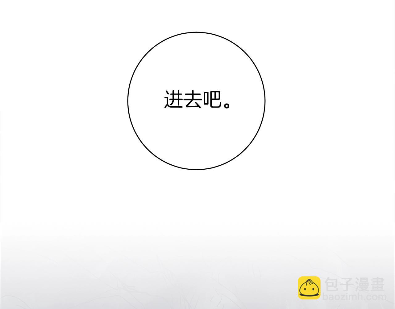 我有一隻三星龍 - 第116話 地下向導(4/5) - 1