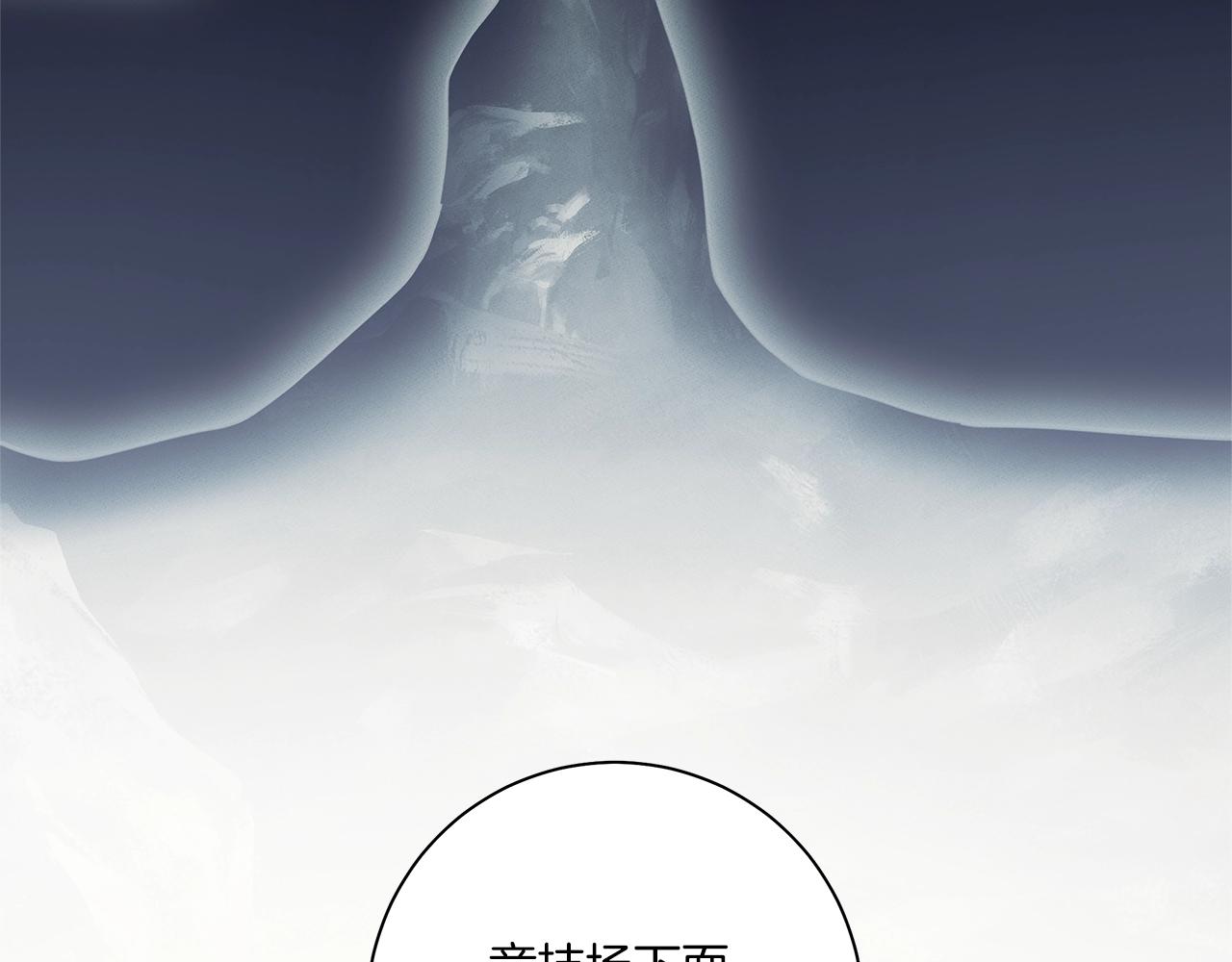 我有一隻三星龍 - 第116話 地下向導(4/5) - 4