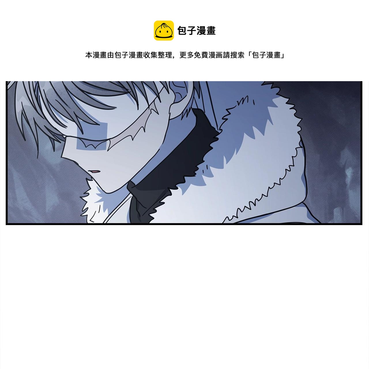 我有一隻三星龍 - 第116話 地下向導(4/5) - 7